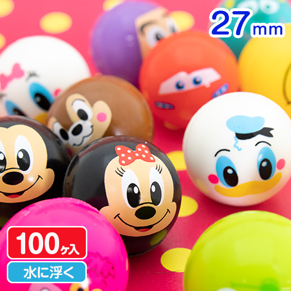 スーパーボール  ディズニー  27mm
