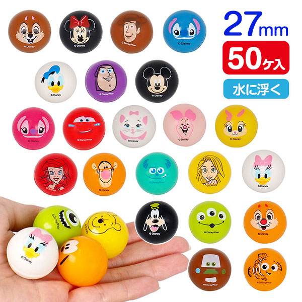 スーパーボール  ディズニーオールスター  27mm