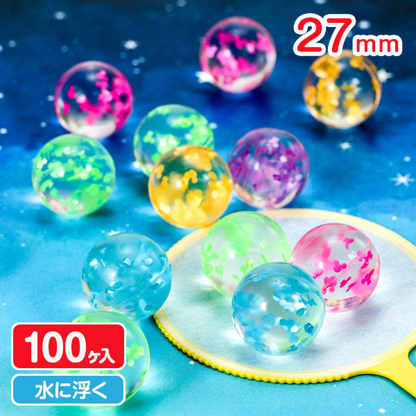 スーパーボール タイニーマウスシャワー 27mm