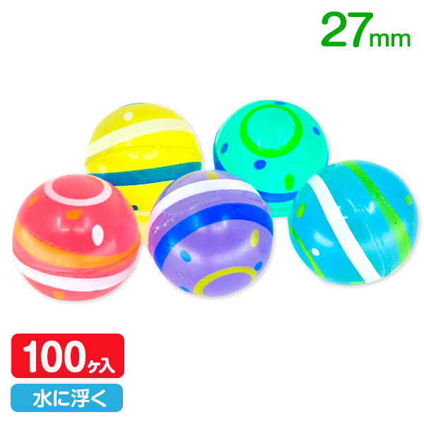 スーパーボール お祭り水風船27mm