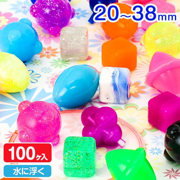 変形スーパーボール4点ミックス