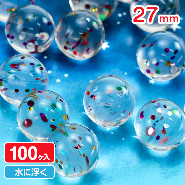 スーパーバウンドボール ラウンドグリッター 27mm