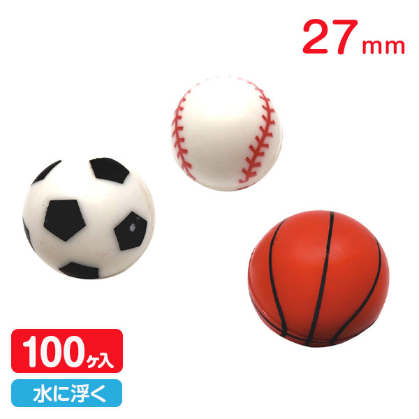 スーパーボール  スポーツBEST3  27mm