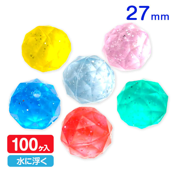 スーパーボール  ラメ入ダイヤカット27mm