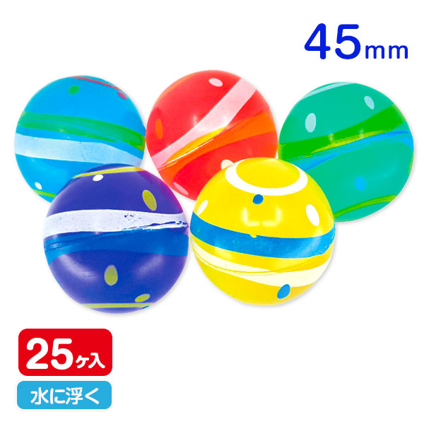 スーパーボール  お祭り水風船45mm