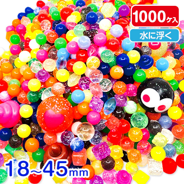 国産スーパーボール  1000入
