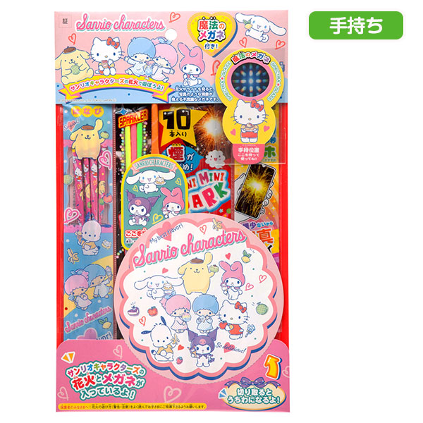【配達時間指定不可】サンリオキャラクターズ  うちわ付花火