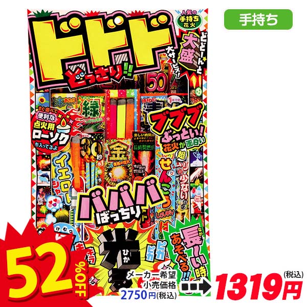 【配達時間指定不可】ドドドどっさり！！