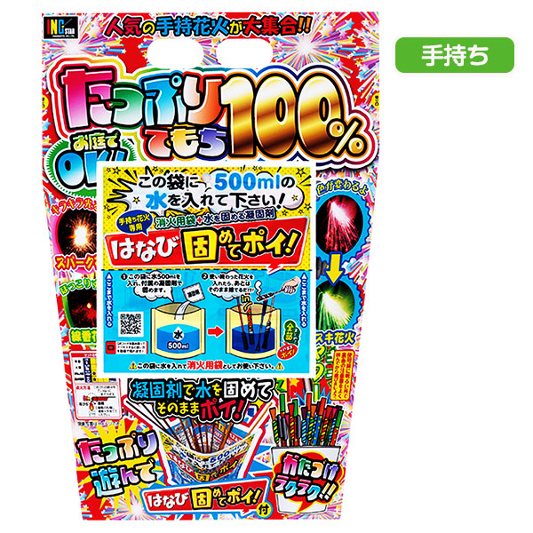 【配達時間指定不可】【パッケージ破れの為値下 1319円→1209円】訳あり！たっぷりてもち100％