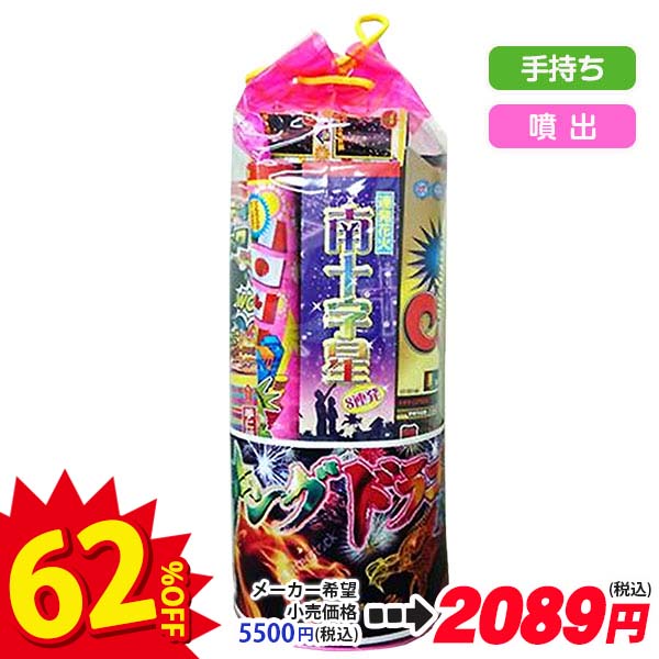 【配達時間指定不可】Neo  キングドラゴンM