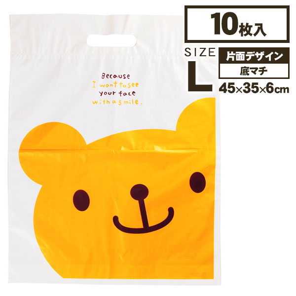 ウサクマ  PEバッグ  L