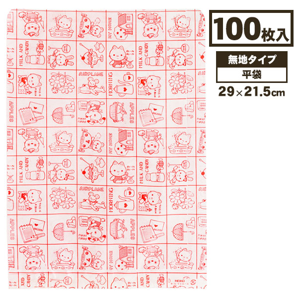 B5判紙袋  マイホーム