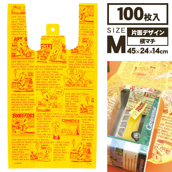 アメリカンコミック  レジバッグM