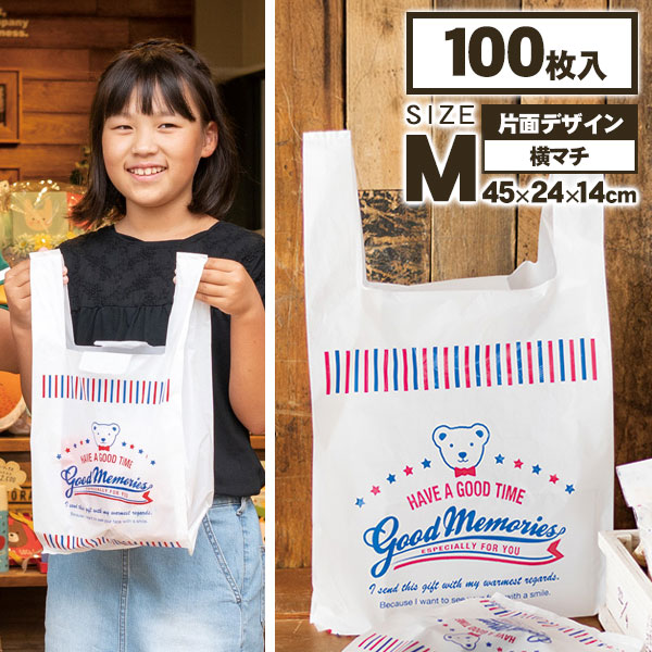 アメリカンジョイベアレジバッグM