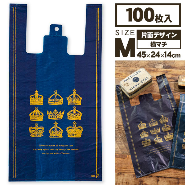 クラウンレジバッグM