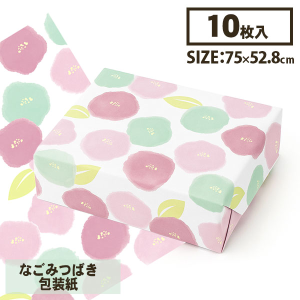 包装紙  なごみつばき