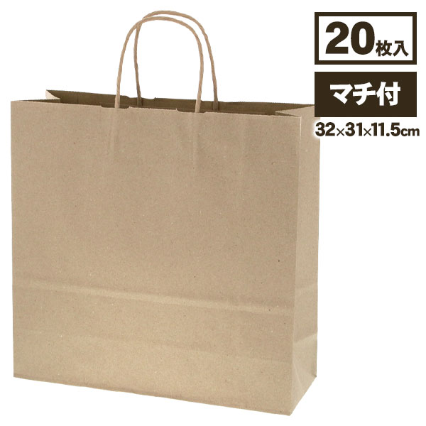 25チャームバッグ  エコライナー