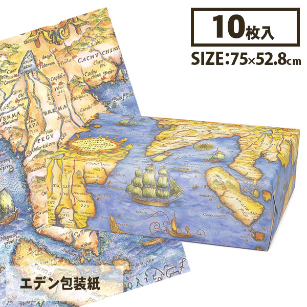 包装紙  エデン