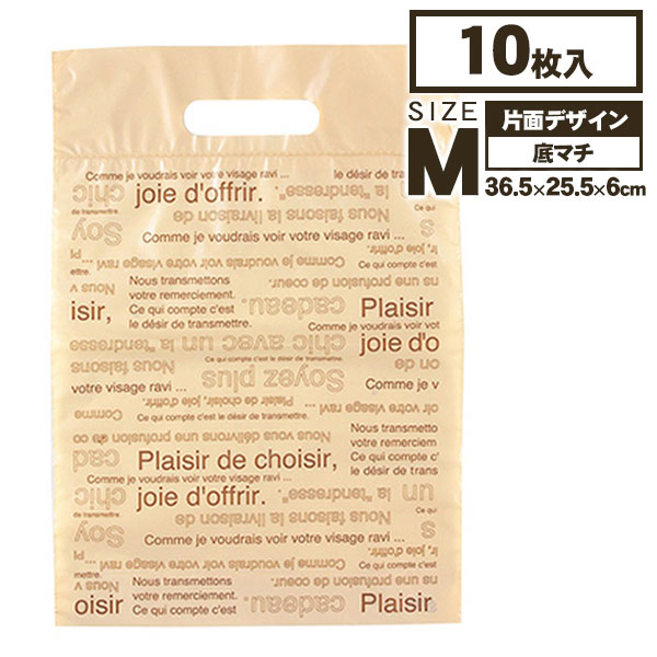 カフェオレ  PEバッグ  M
