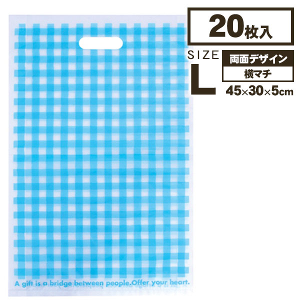 ブルーチェック ワッフルバッグ  L