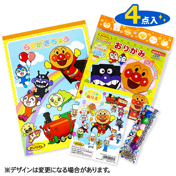 アンパンマン  文具セット