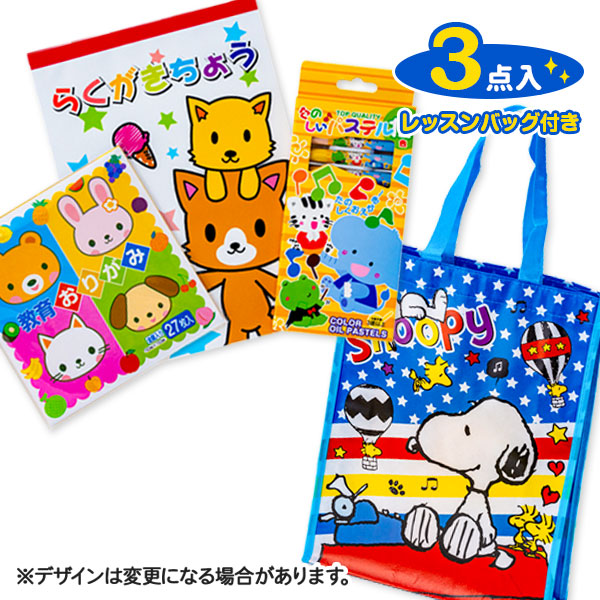 たのしいパステルセット