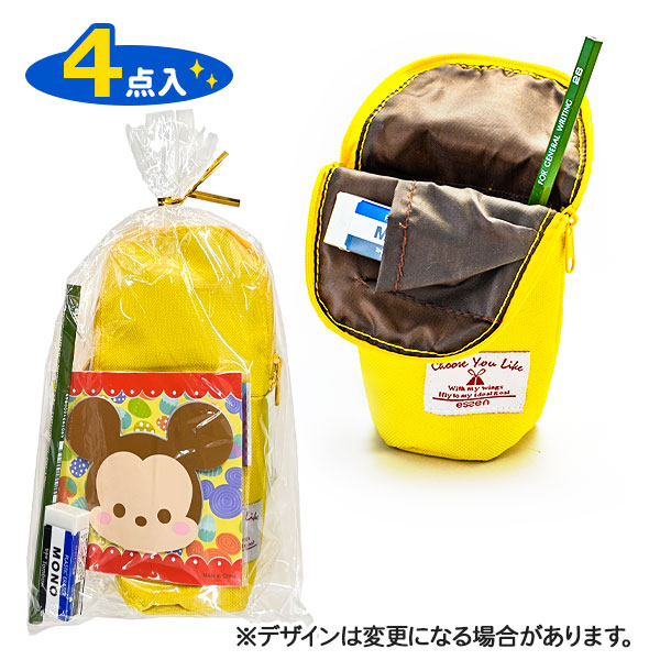 ペンケース文具セット  鉛筆入