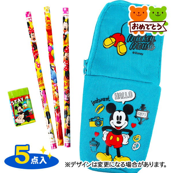 おめでとうペンポーチセット  ディズニー