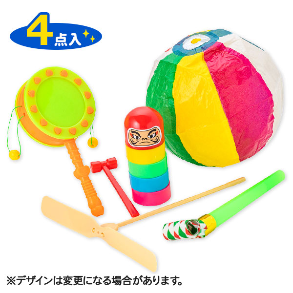 レトロおもちゃ詰合せ