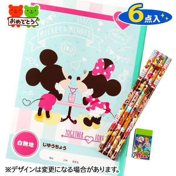 おめでとう文具セット鉛筆4本入 ディズニー
