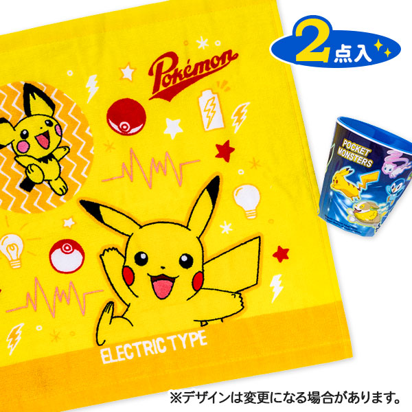 ポケモン ギフトセット