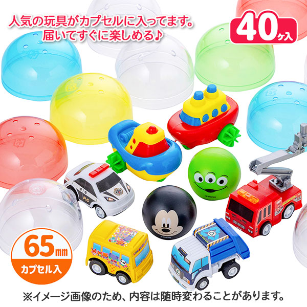 オリジナルカプセルトイ  プルバックカー  65mm