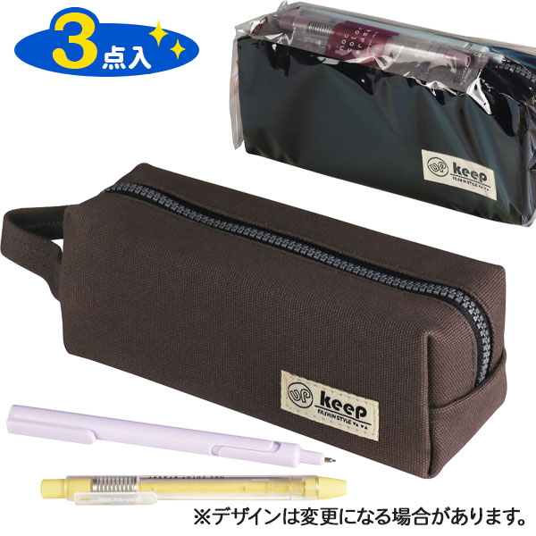 スクエアペンポーチ付文具セット