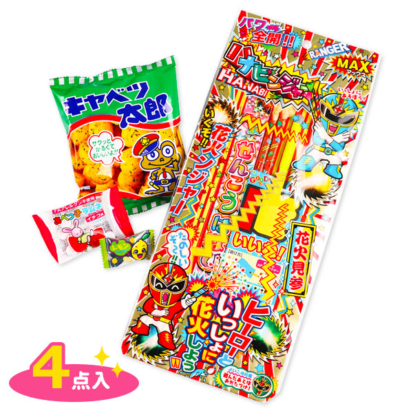 【配達時間指定不可】お菓子付花火セット  小
