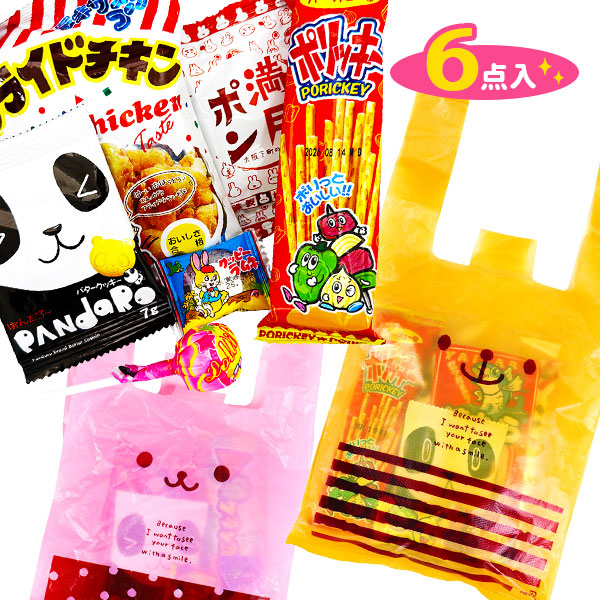 ウサクマお菓子パック
