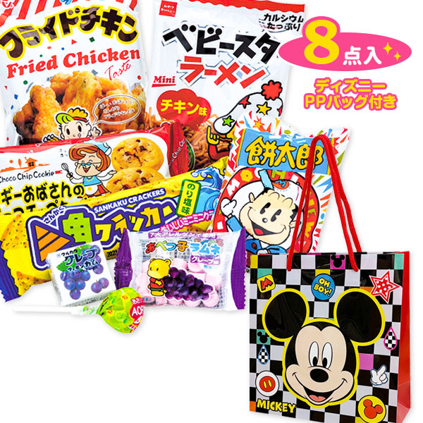 ディズニーPPバッグ付お菓子詰合せ