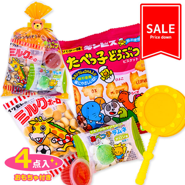 【値下：賞味期限2026/4/19】訳あり！幼児用お菓子ギフト
