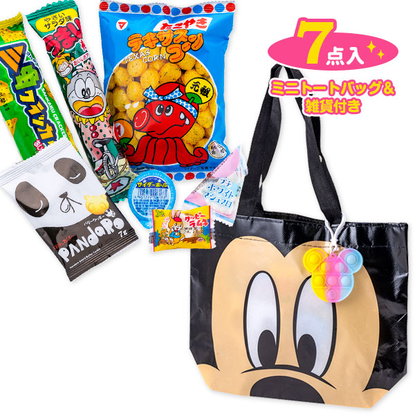 ディズニーミニトートバッグ付ギフト