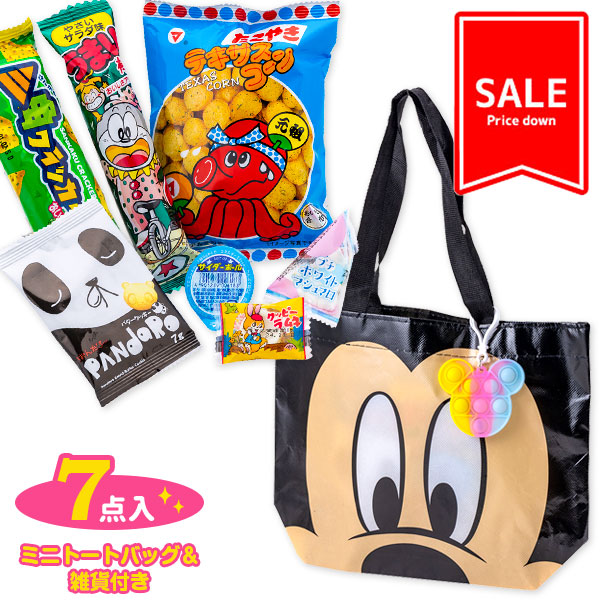 【値下：賞味期限2026/5/31】訳あり！ディズニーミニトートバッグ付ギフト
