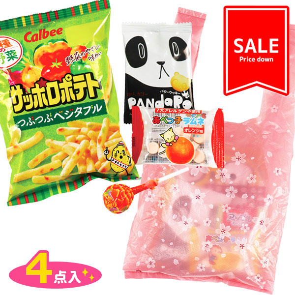 【季節外商品の為値下：賞味期限2026/7/31】訳あり！春のお菓子パック