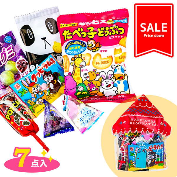 【値下：賞味期限2026/7/19】訳あり！ハピネスハウスギフト