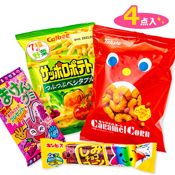 人気のお菓子詰合せ  4点入