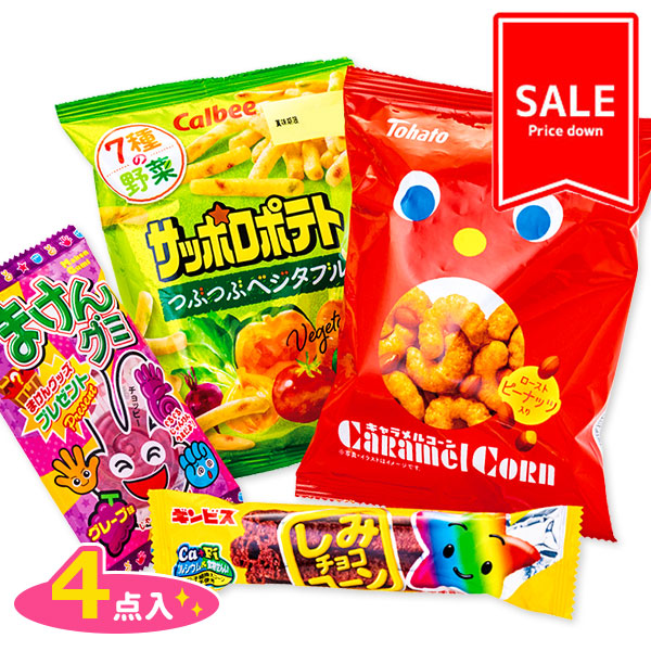 【値下：賞味期限2026/5/31】訳あり！人気のお菓子詰合せ  4点入