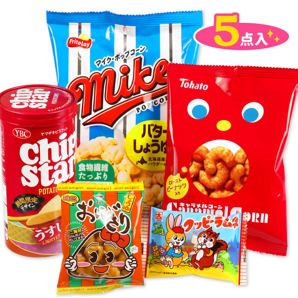 人気のお菓子詰合せ  5点入