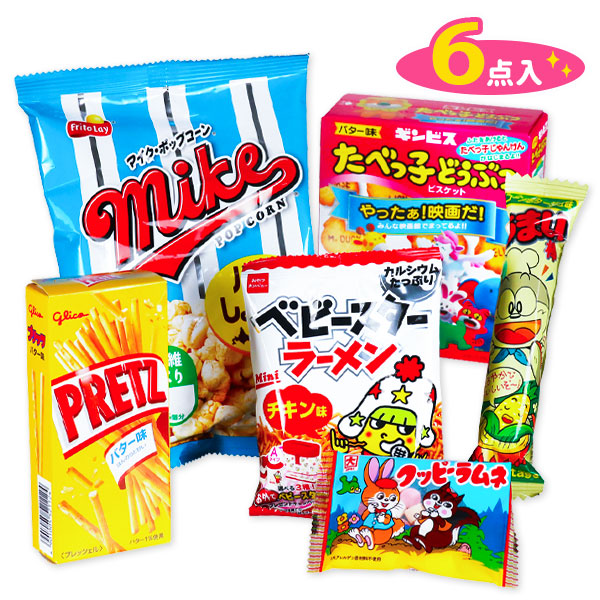 人気のお菓子詰合せ  6点入