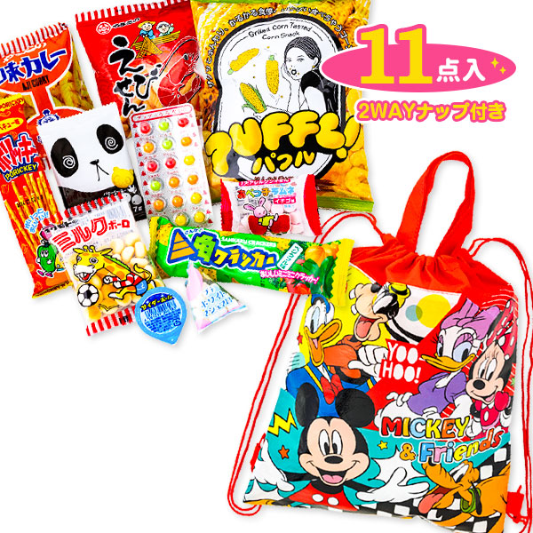 ディズニー  2WAYナップお菓子ギフト