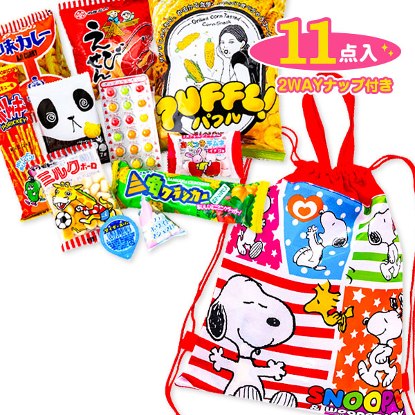 スヌーピー  2WAYナップお菓子ギフト