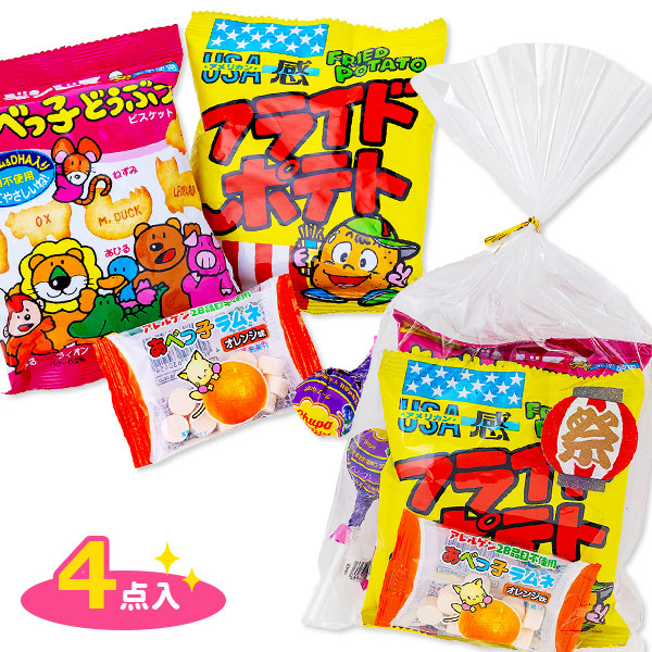 祭シールお菓子ギフト
