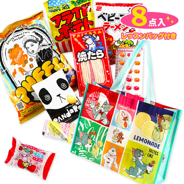 トムとジェリー  レッスンバッグお菓子ギフト