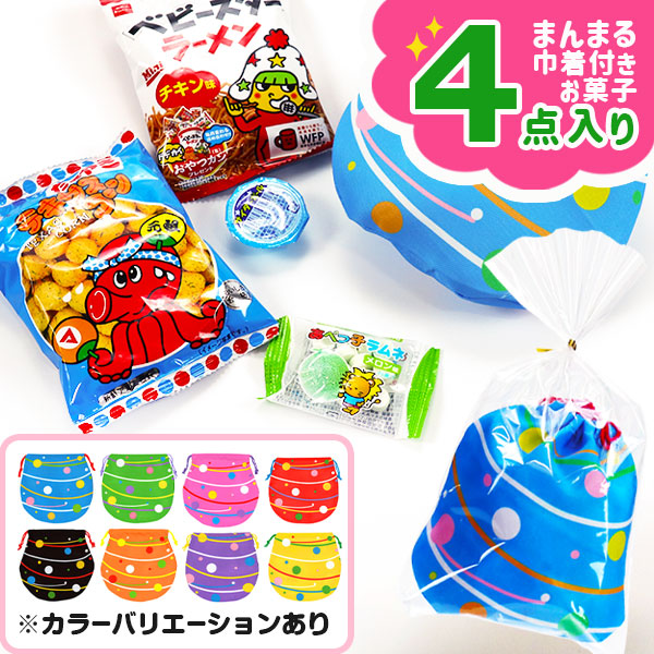 まんまる巾着袋付お菓子ギフト  水ヨーヨー